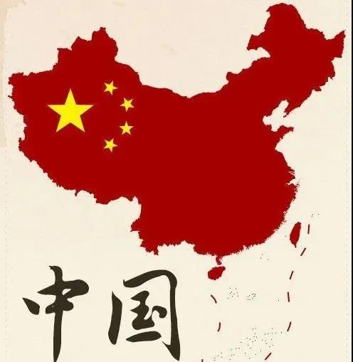 國慶節