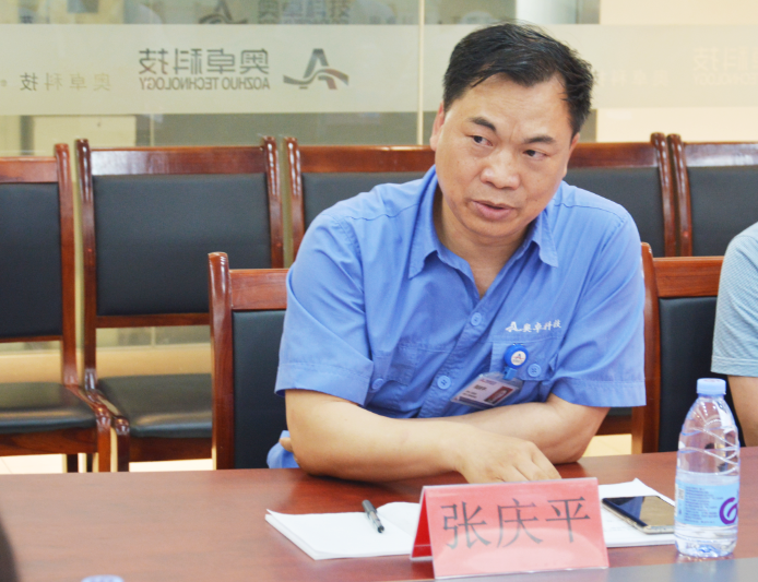 山東工業(yè)技師學(xué)院蒞臨奧卓科技開(kāi)展主題黨日進(jìn)企業(yè)活動(dòng)