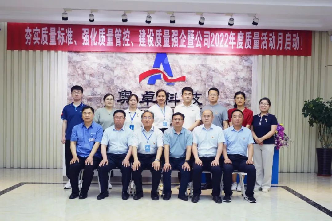 山東工業(yè)技師學(xué)院蒞臨奧卓科技開(kāi)展主題黨日進(jìn)企業(yè)活動(dòng)