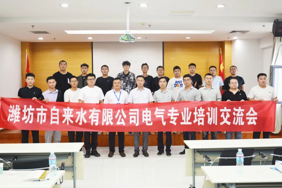 變頻器生產(chǎn)廠(chǎng)家培訓